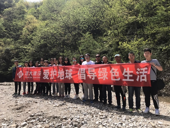 地球日?qǐng)F(tuán)隊(duì)建設(shè)-1.jpg