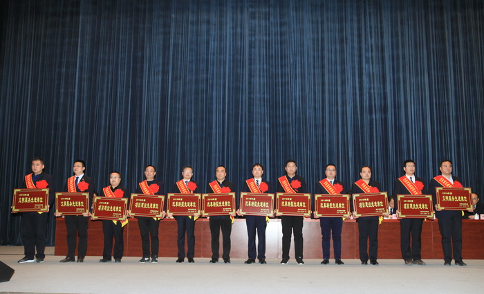 2改革轉(zhuǎn)型、項目建設(shè)、文明服務(wù)先進(jìn)單位.jpg