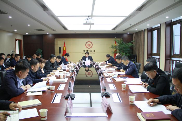 市城投集團(tuán)傳達(dá)學(xué)習(xí)第十九屆六中全會(huì)會(huì)議精神 (3).jpg