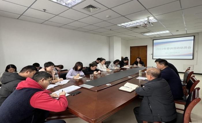 擔保公司春訓(xùn).jpg